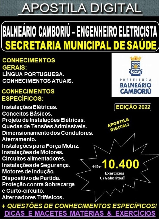 Apostila Prefeitura BALNEÁRIO CAMBORIÚ - ENGENHEIRO ELETRICISTA - Teoria + 10.400 Exercícios - Concurso 2022