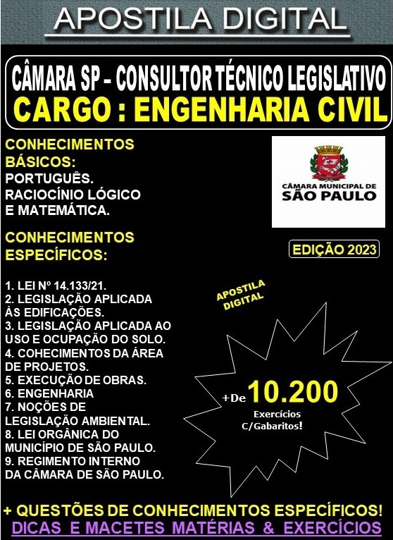 Apostila CÂMARA SP - Consultor Técnico Legislativo - ENGENHARIA CIVIL - Teoria + 10.200 Exercícios - Concurso 2023