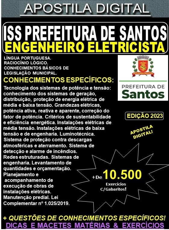 Apostila ISS Prefeitura de Santos  - ENGENHEIRO ELETRICISTA - Teoria + 10.500 exercícios - Concurso 2023