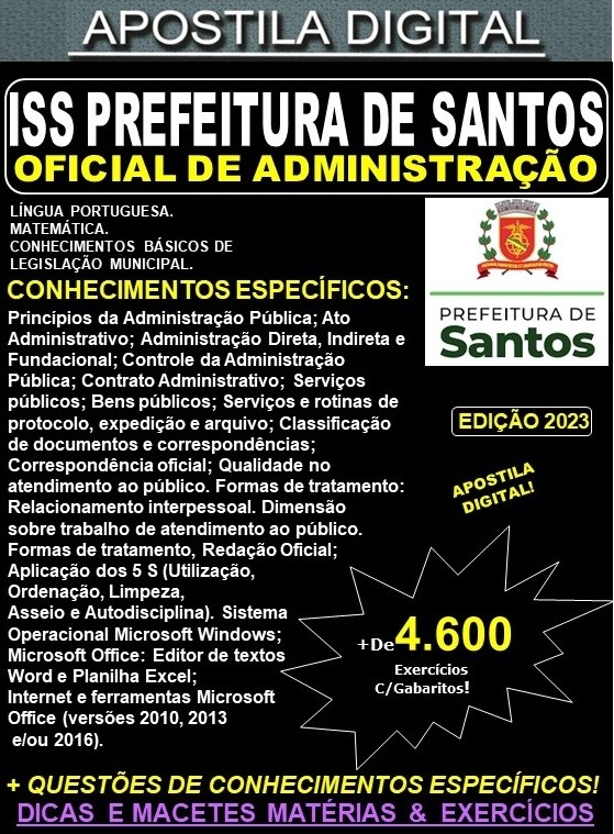 Apostila ISS Prefeitura de Santos  - OFICIAL de ADMINISTRAÇÃO -  Teoria +4.600 Exercícios - Concurso 2023