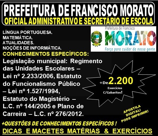 Apostila PREFEITURA DE FRANCISCO MORATO SP - OFICIAL ADMINISTRATIVO e SECRETÁRIO de ESCOLA - Teoria + 2.200 Exercícios - Concurso 2019