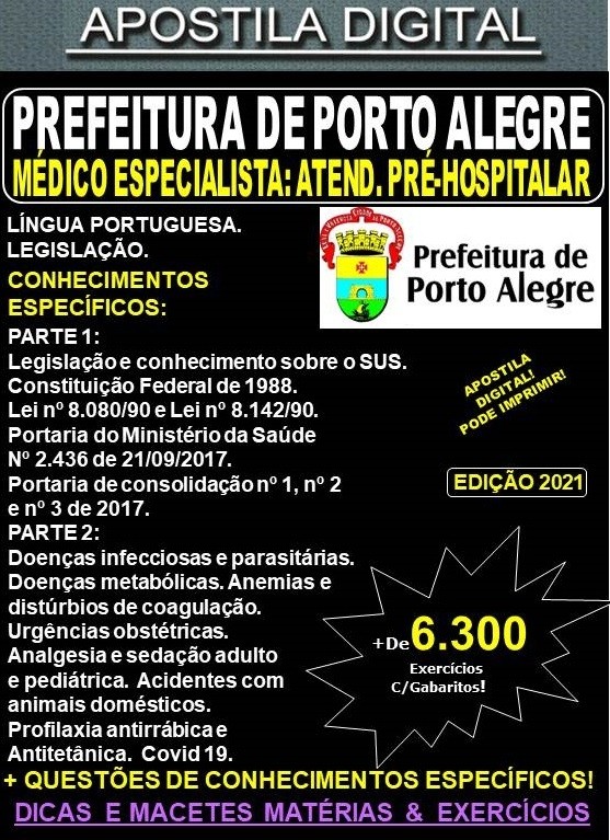 Apostila Prefeitura de Porto Alegre - Médico Especialista - ATENDIMENTO PRÉ-HOSPITALAR  - Teoria + 6.300 Exercícios - Concurso 2021
