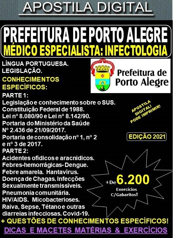 Apostila Prefeitura de Porto Alegre - Médico Especialista - INFECTOLOGIA  - Teoria + 6.200 Exercícios - Concurso 2021