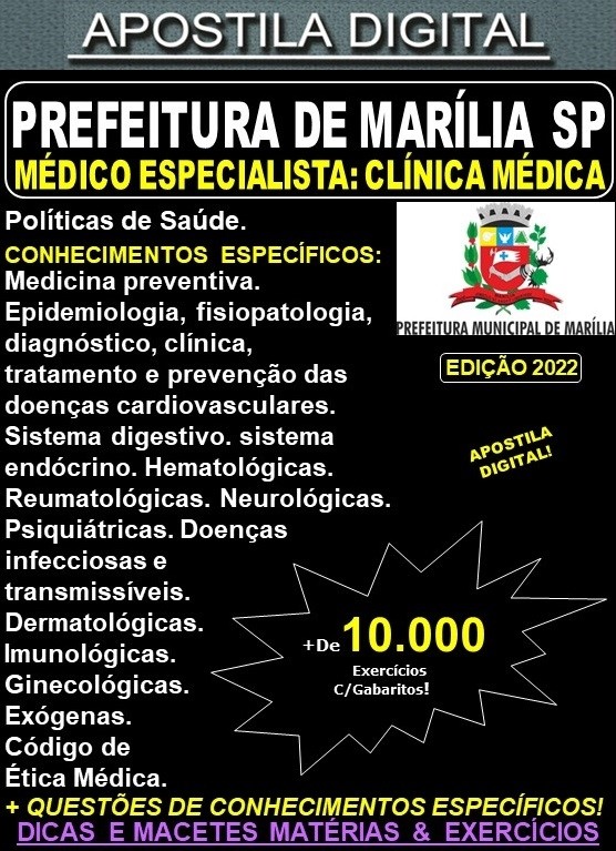 Apostila Prefeitura de MARÍLIA SP - MÉDICO: CLÍNICA MÉDICA - Teoria + 10.000 Exercícios - Concurso 2022