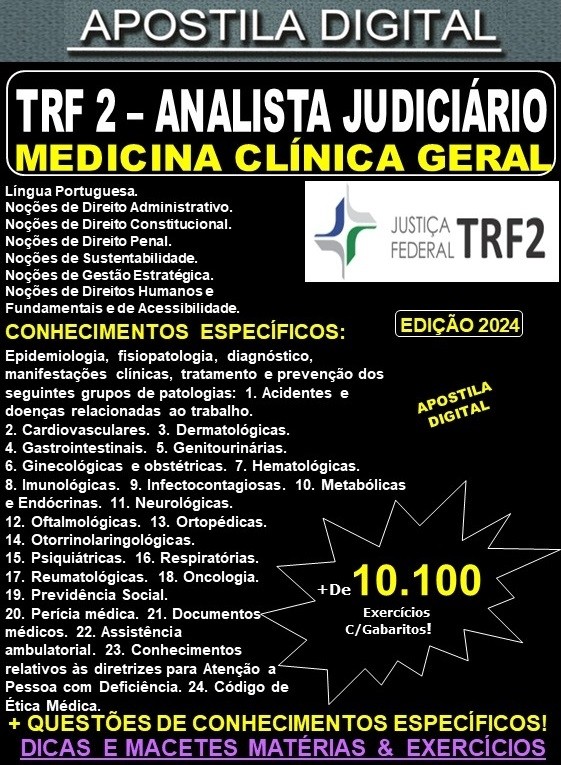 Apostila TRF2 - Analista Judiciário - CLÍNICA GERAL - Teoria + 10.100 Exercícios - Concurso 2024