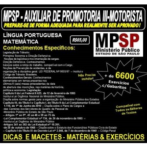 Apostila MP SP - AUXILIAR de PROMOTORIA III - MOTORISTA - Teoria + 6.600 Exercícios - Concurso 2016