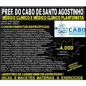 Apostila Prefeitura do Cabo de Santo Agostinho - MÉDICO CLÍNICO e MÉDICO CLÍNICO PLANTONISTA - Teoria + 4.000 Exercícios - Concurso 2019