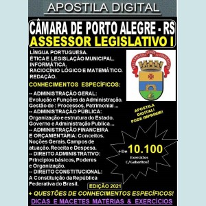 Apostila CÂMARA de PORTO ALEGRE - ASSESSOR LEGISLATIVO I - Teoria + 10.100 Exercícios - Concurso 2022