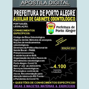 Apostila Prefeitura de Porto Alegre - AUXILIAR de GABINETE ODONTOLÓGICO - Teoria + 4.100 Exercícios - Concurso 2021