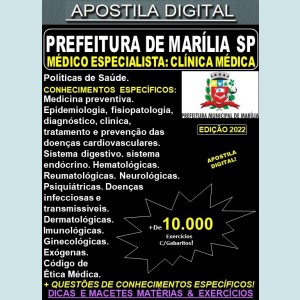 Apostila Prefeitura de MARÍLIA SP - MÉDICO: CLÍNICA MÉDICA - Teoria + 10.000 Exercícios - Concurso 2022