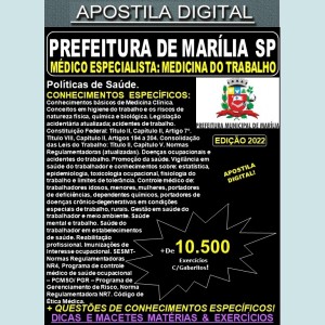 Apostila Prefeitura de MARÍLIA SP - MÉDICO: MEDICINA do TRABALHO - Teoria + 10.500 Exercícios - Concurso 2022