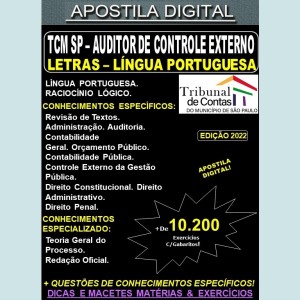  Apostila TCM SP - Auditor de Controle Externo - LETRAS - LÍNGUA PORTUGUESA - Teoria + 10.000 Exercícios - Concurso 2022